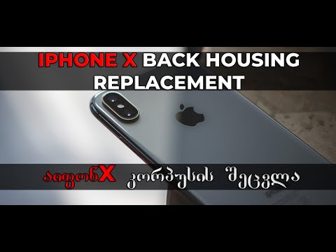 iPhone X კორპუსის შეცვლა (Back Housing Replacement) [complete video 4K]